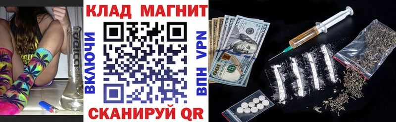 Где можно купить наркотики Приморско-Ахтарск A PVP kraken онион Галлюциногенные грибы Конопля ГАШИШ Мефедрон КОКАИН