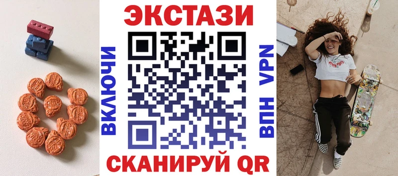 kraken ONION  Приморско-Ахтарск  ЭКСТАЗИ бентли  купить  цена 