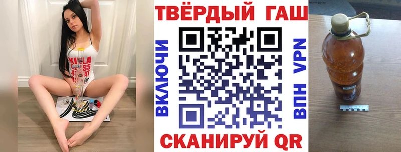 OMG онион  Приморско-Ахтарск  ГАШИШ хэш 