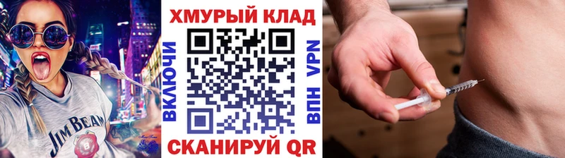 где найти наркотики  Приморско-Ахтарск  Героин Heroin 