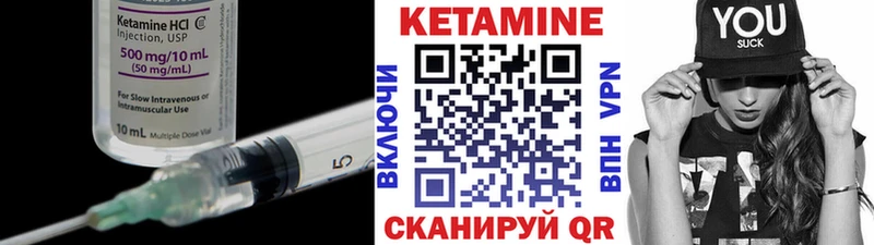 КЕТАМИН ketamine  Приморско-Ахтарск 