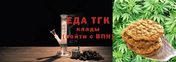 мефедрон мука Аркадак