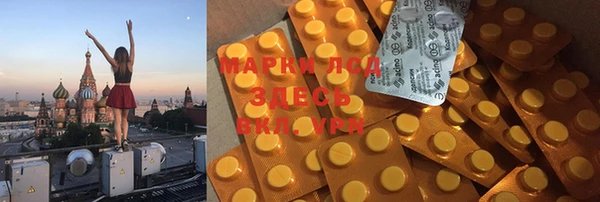 мефедрон мука Аркадак