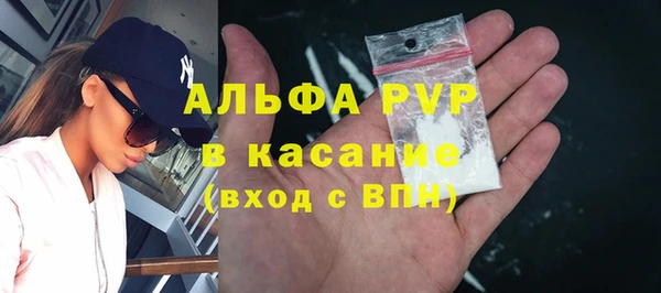 скорость Армянск