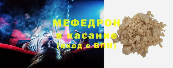 скорость Армянск