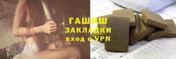 мефедрон мука Аркадак