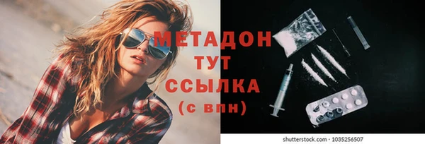 скорость Армянск