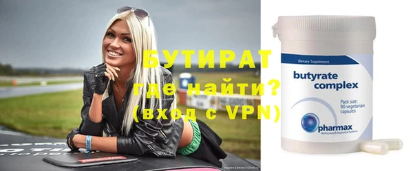 эйфоретик Заволжск