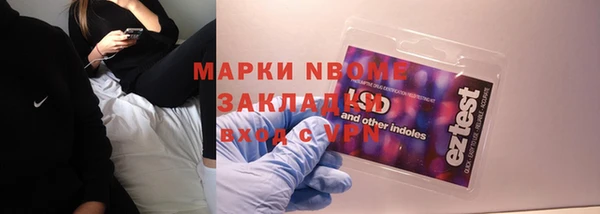 мефедрон мука Аркадак