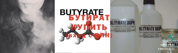 мефедрон мука Аркадак