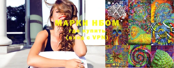 мефедрон мука Аркадак