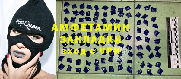мефедрон мука Аркадак