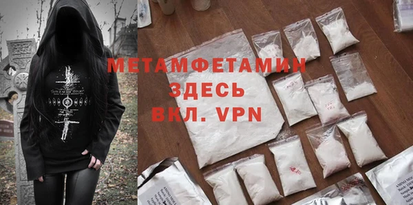 мефедрон мука Аркадак