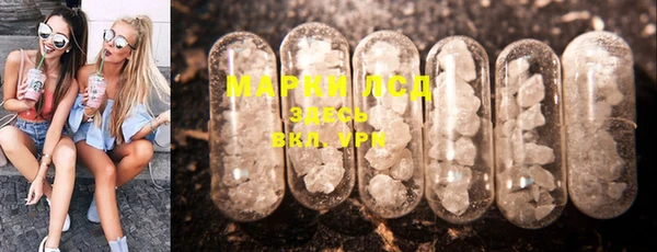 мефедрон мука Аркадак