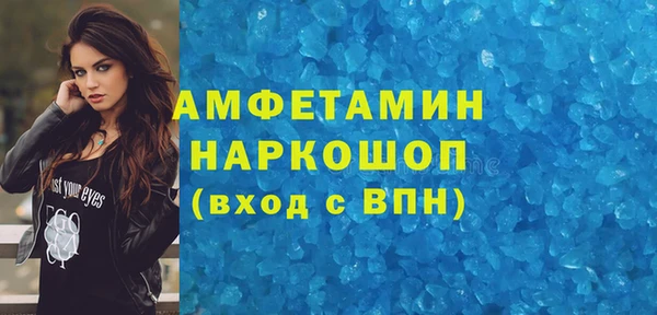 мефедрон мука Аркадак