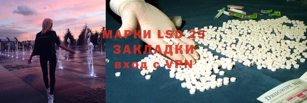 мефедрон мука Аркадак