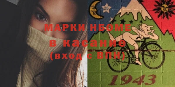 скорость Армянск