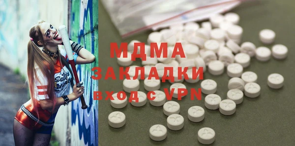 мефедрон мука Аркадак