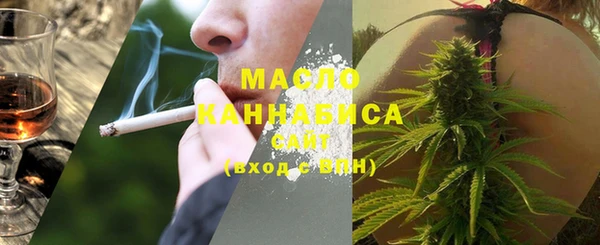 скорость Армянск