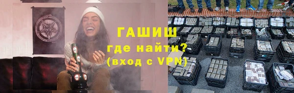 скорость Армянск