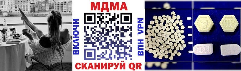 как найти наркотики  Приморско-Ахтарск  МДМА VHQ 