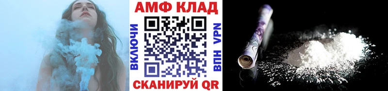 МЕТАМФЕТАМИН мет  купить наркоту  Приморско-Ахтарск 
