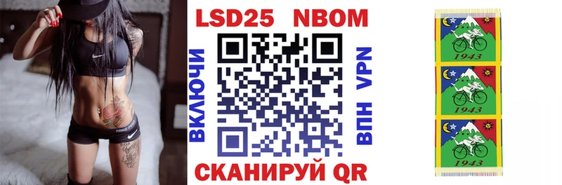 shop как зайти  наркота  Приморско-Ахтарск  Марки 25I-NBOMe 1500мкг 