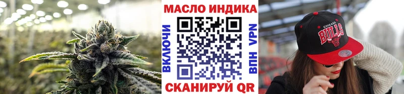 где можно купить   Приморско-Ахтарск  ТГК концентрат 