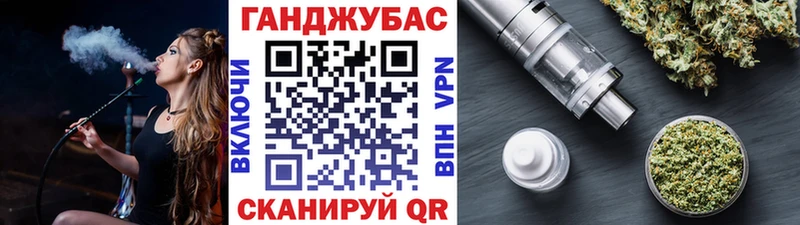 Бошки Шишки план  Приморско-Ахтарск 